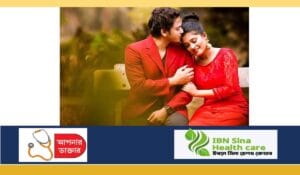 ধাতুক্ষয় বা মেহ রোগ এর কারণ ও প্রতিকার কি?