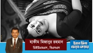 ইরেকটাইল ডিজফাংশনের কারণ ও প্রতিকার কি?