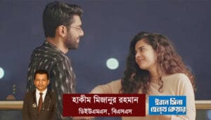 পুরুষ ও নারী বন্ধ্যাত্বের কারণ ও প্রতিকার
